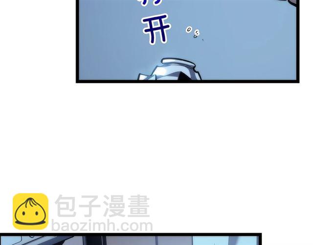 我獨自升級 - 第89話 復甦的季節(2/4) - 3