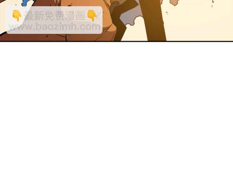 我獨自升級 - 第31話 二次覺醒者？(3/4) - 1