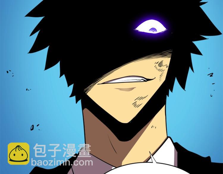 我獨自升級 - 第31話 二次覺醒者？(3/4) - 3