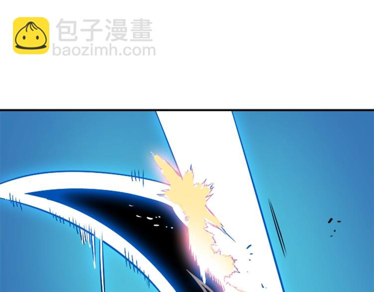 我獨自升級 - 第31話 二次覺醒者？(3/4) - 1