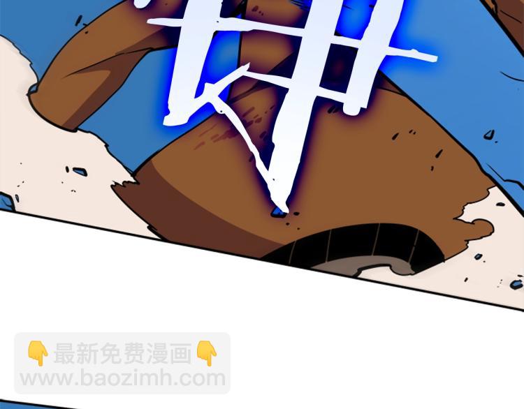 我獨自升級 - 第31話 二次覺醒者？(3/4) - 6