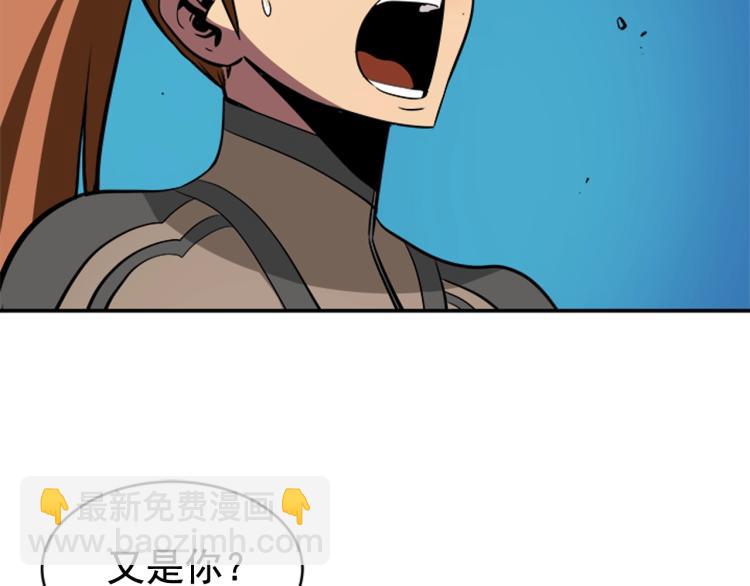 我獨自升級 - 第31話 二次覺醒者？(3/4) - 2