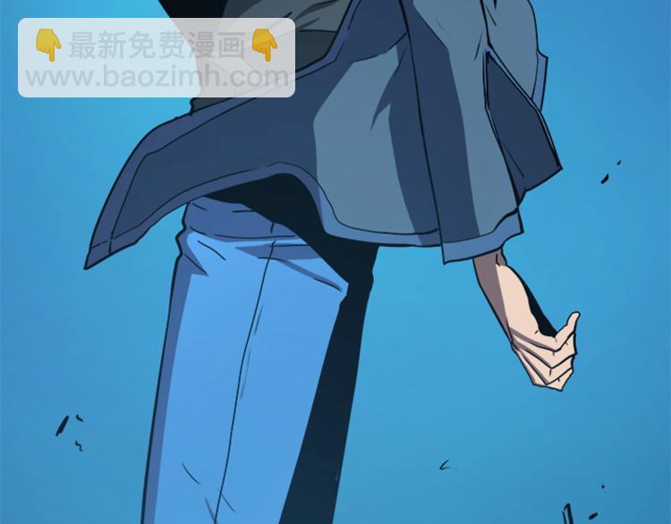 我獨自升級 - 第31話 二次覺醒者？(3/4) - 1