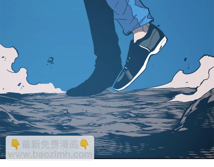 我獨自升級 - 第31話 二次覺醒者？(3/4) - 3