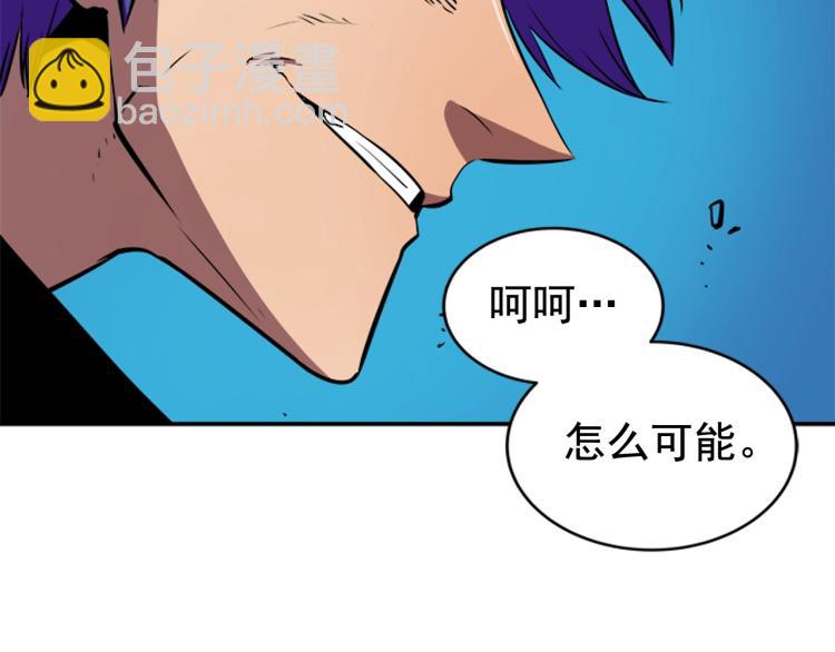 我獨自升級 - 第31話 二次覺醒者？(3/4) - 7