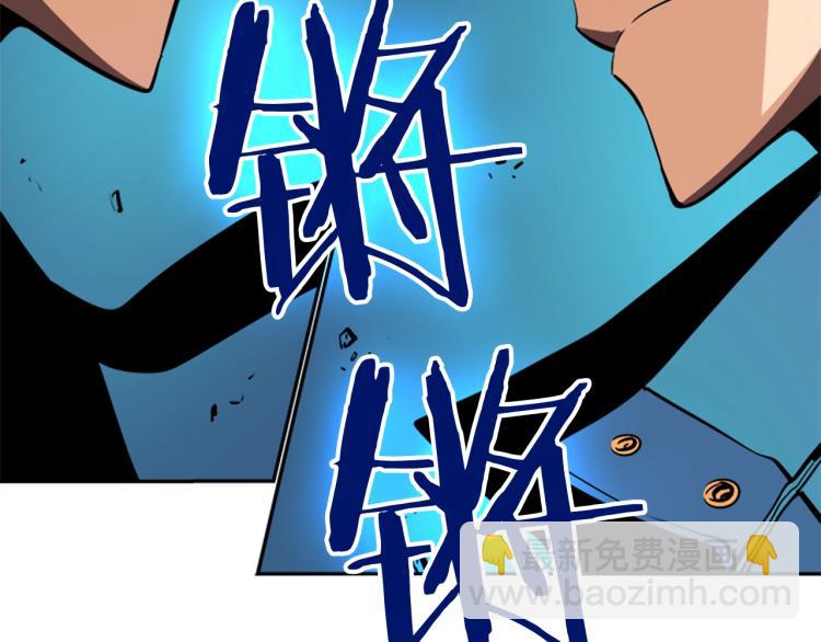 我獨自升級 - 第31話 二次覺醒者？(3/4) - 2