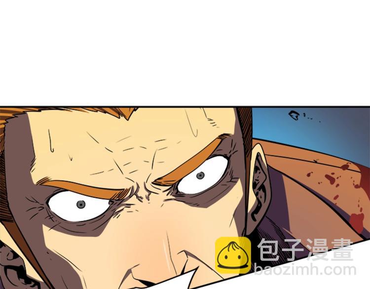 我獨自升級 - 第31話 二次覺醒者？(4/4) - 1