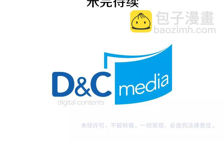 我獨自升級 - 第31話 二次覺醒者？(4/4) - 1