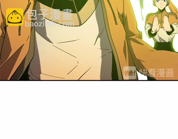 我獨自升級 - 第31話 二次覺醒者？(2/4) - 5