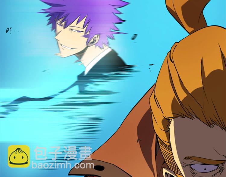 我獨自升級 - 第31話 二次覺醒者？(2/4) - 7