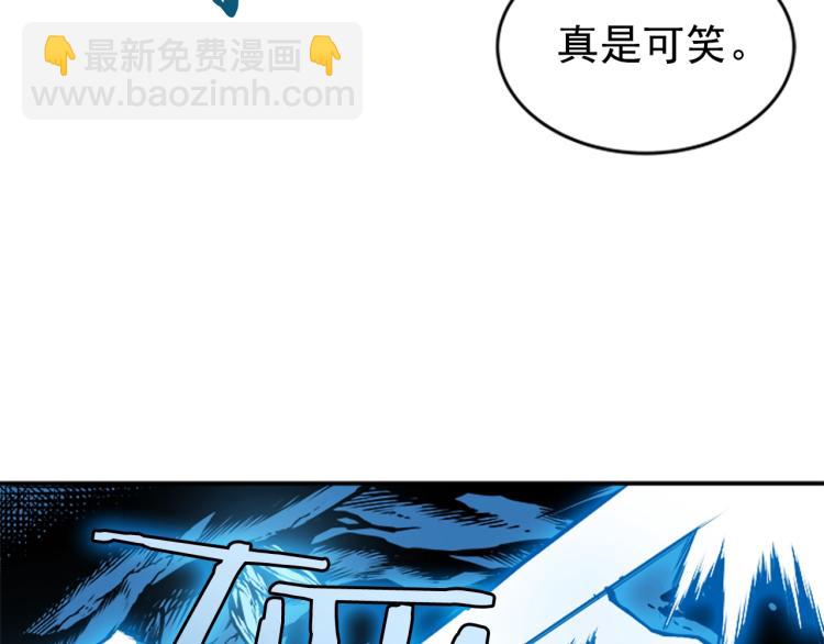 我獨自升級 - 第31話 二次覺醒者？(2/4) - 3