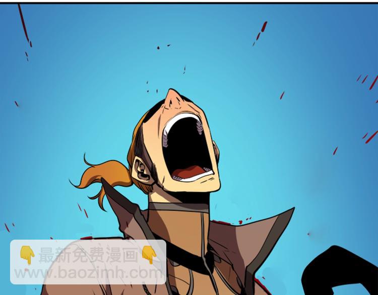 我獨自升級 - 第31話 二次覺醒者？(2/4) - 7