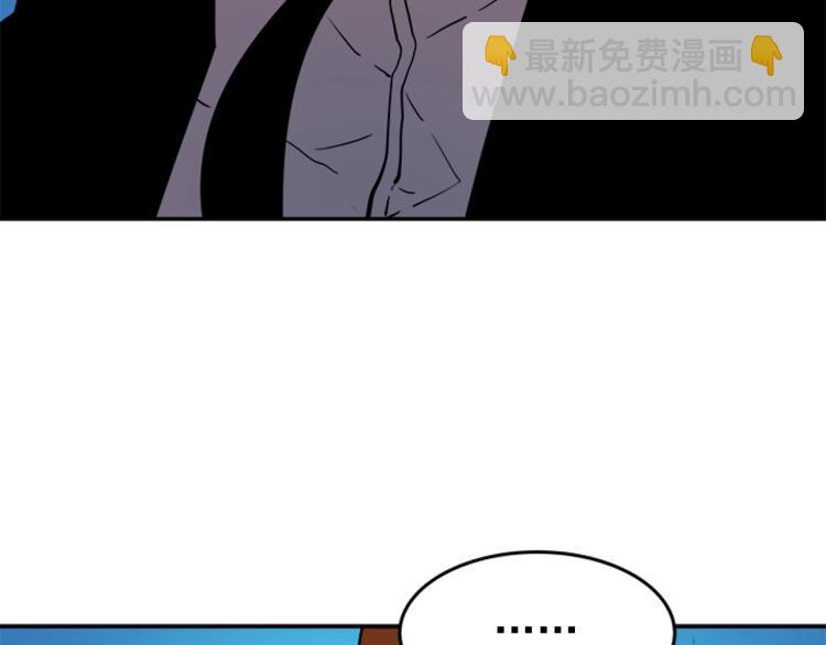 我獨自升級 - 第31話 二次覺醒者？(2/4) - 3