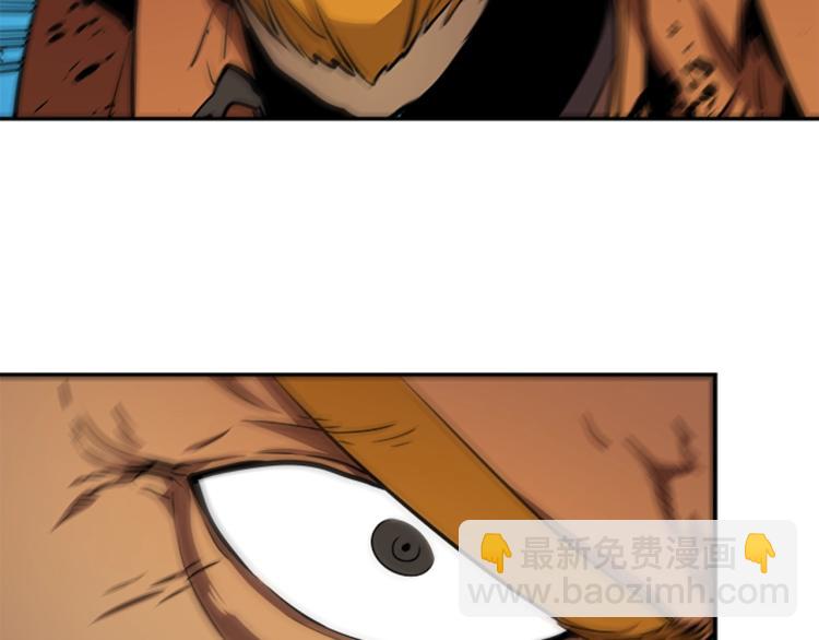 我獨自升級 - 第31話 二次覺醒者？(2/4) - 8