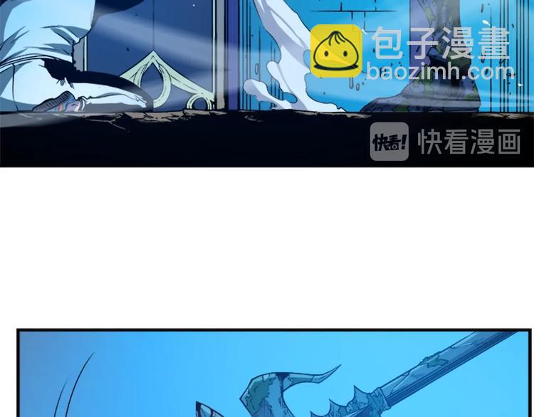 我獨自升級 - 第3話 石像(3/3) - 5