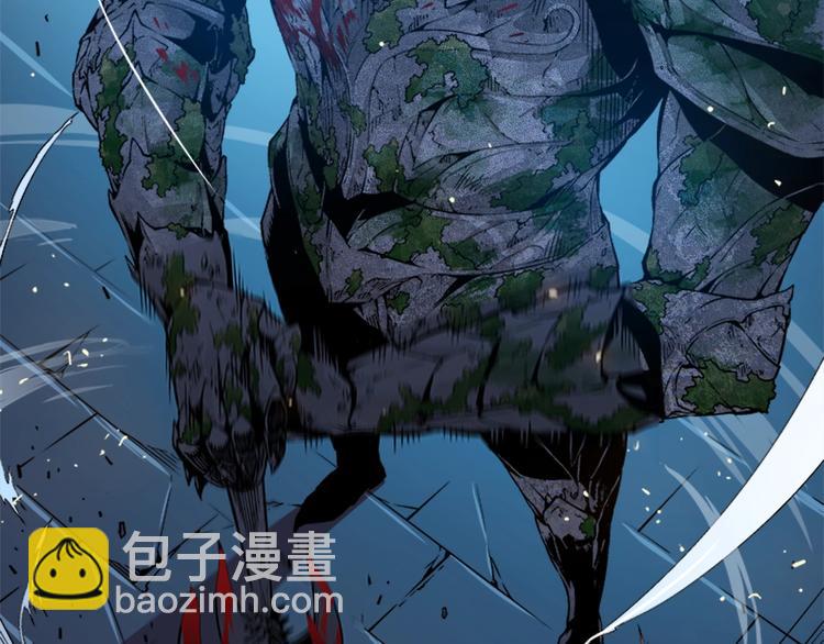 我獨自升級 - 第3話 石像(3/3) - 1