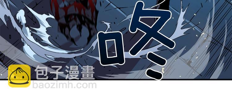 我獨自升級 - 第3話 石像(3/3) - 2