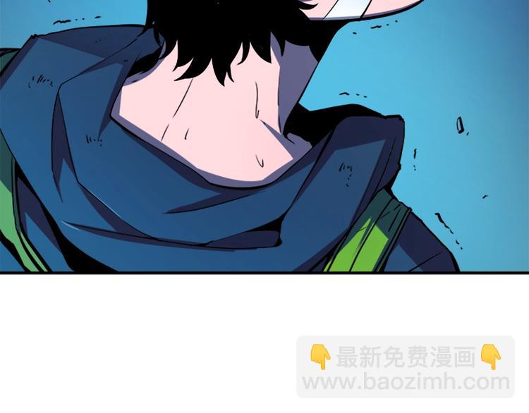 我獨自升級 - 第3話 石像(3/3) - 5