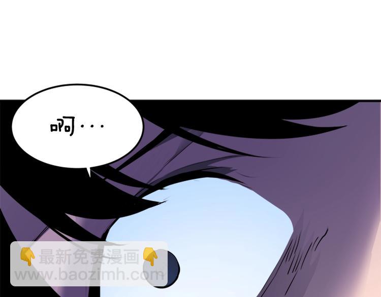 我獨自升級 - 第3話 石像(3/3) - 2