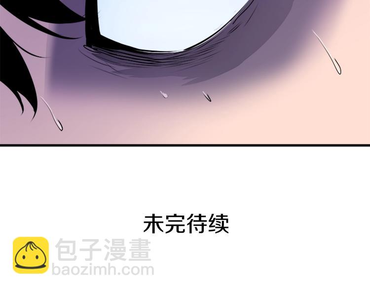 我獨自升級 - 第3話 石像(3/3) - 3