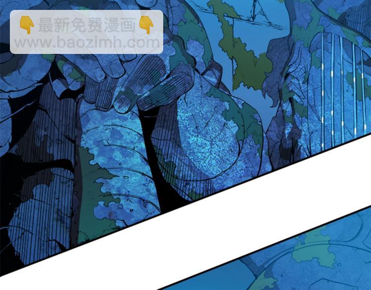 我獨自升級 - 第3話 石像(2/3) - 4