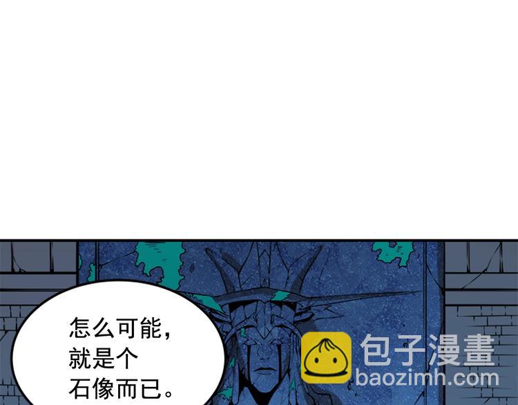 我獨自升級 - 第3話 石像(2/3) - 4