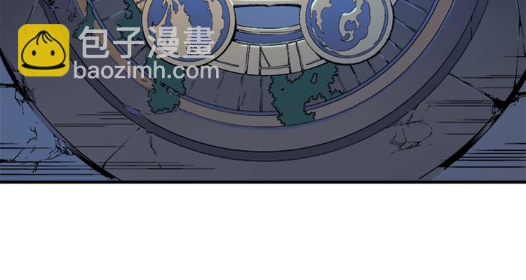 我獨自升級 - 第3話 石像(2/3) - 3