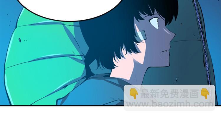 我獨自升級 - 第3話 石像(2/3) - 3