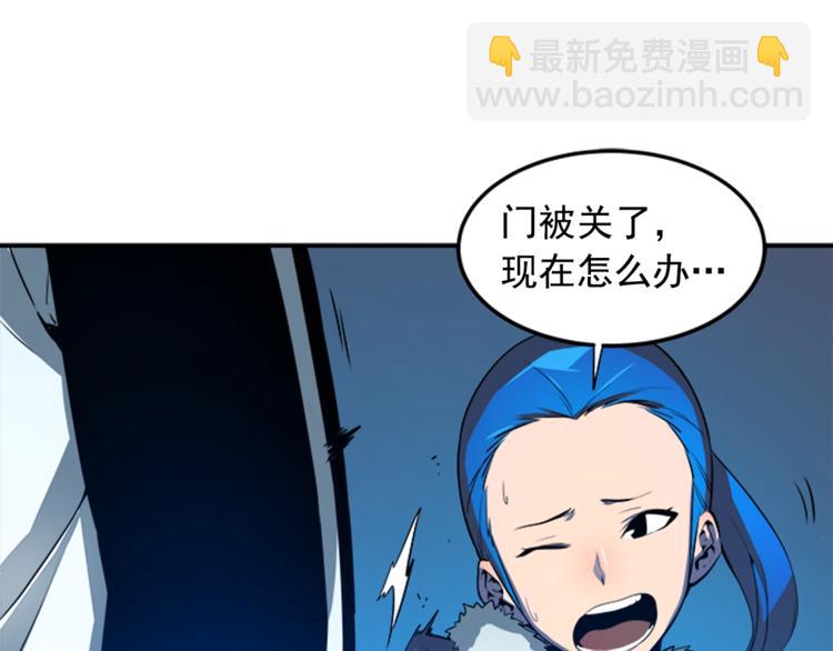 我獨自升級 - 第3話 石像(2/3) - 5