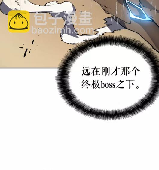 我獨自升級 - 第17話 一擊！(2/2) - 5