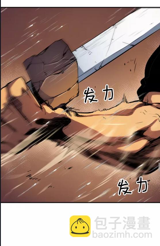 我獨自升級 - 第17話 一擊！(2/2) - 2