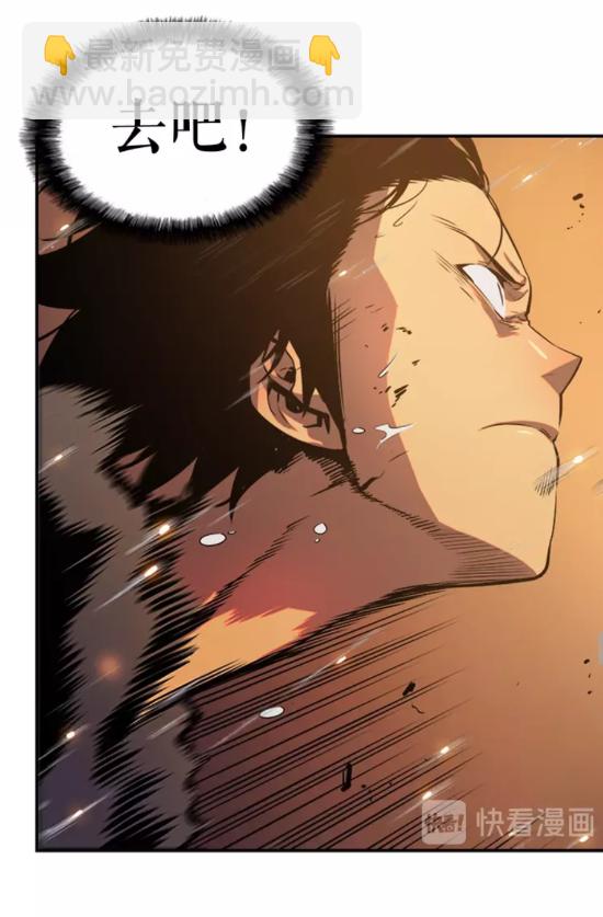 我獨自升級 - 第17話 一擊！(2/2) - 3