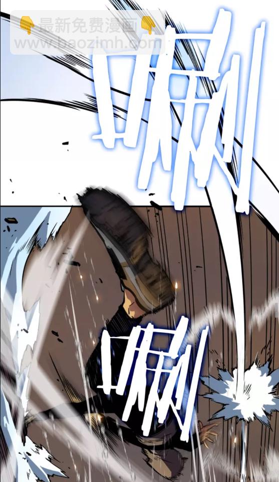 我獨自升級 - 第17話 一擊！(2/2) - 4