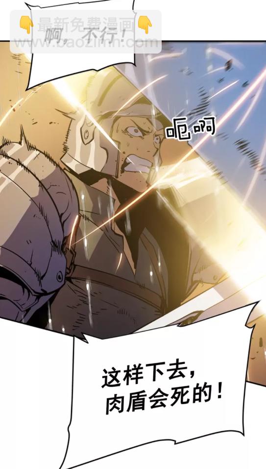 我獨自升級 - 第17話 一擊！(2/2) - 1