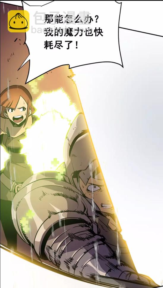 我獨自升級 - 第17話 一擊！(2/2) - 2