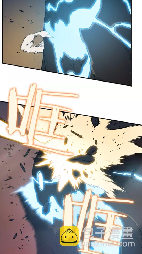 我獨自升級 - 第17話 一擊！(2/2) - 4