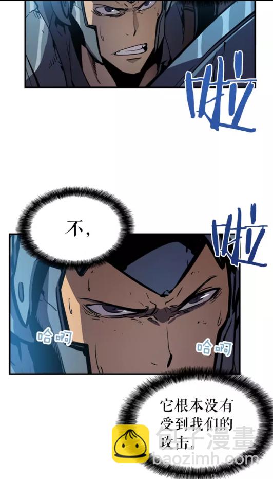 我獨自升級 - 第17話 一擊！(2/2) - 5