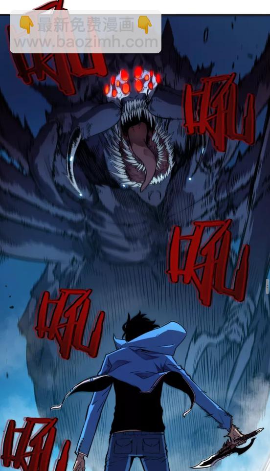 我獨自升級 - 第21話 真正的獵殺(2/2) - 3