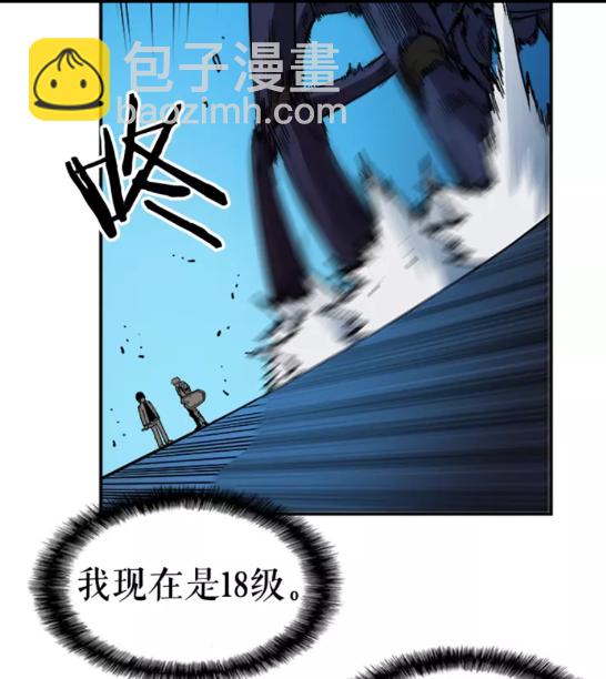 我獨自升級 - 第21話 真正的獵殺(2/2) - 4