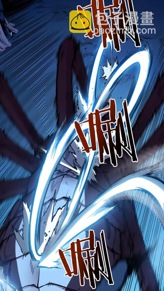 我獨自升級 - 第21話 真正的獵殺(2/2) - 1