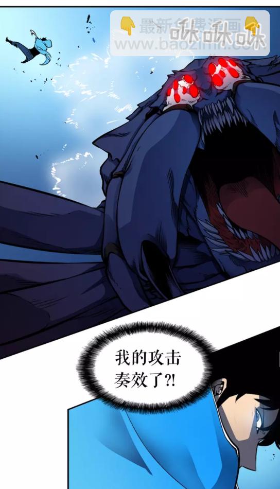 我獨自升級 - 第21話 真正的獵殺(2/2) - 3