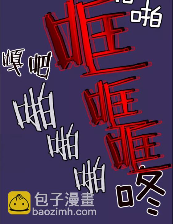 我獨自升級 - 第27話 地獄的守門犬(2/2) - 4