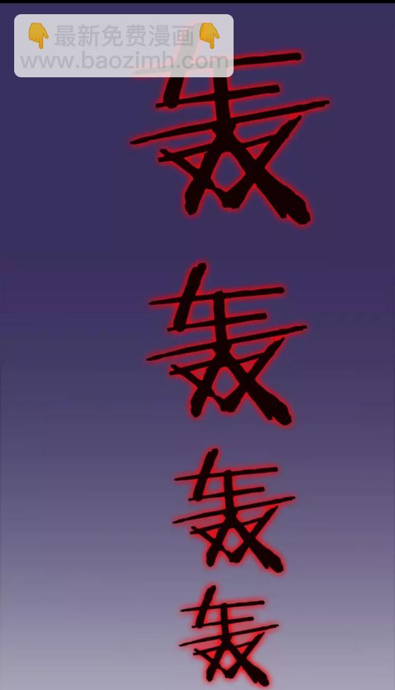 我獨自升級 - 第27話 地獄的守門犬(2/2) - 5