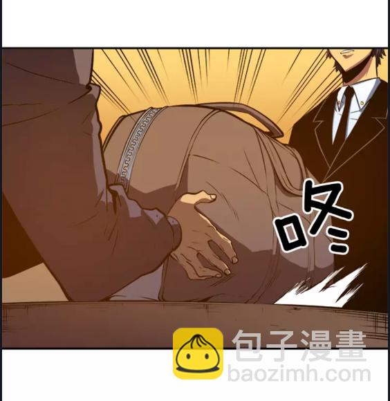 我獨自升級 - 第27話 地獄的守門犬(2/2) - 1