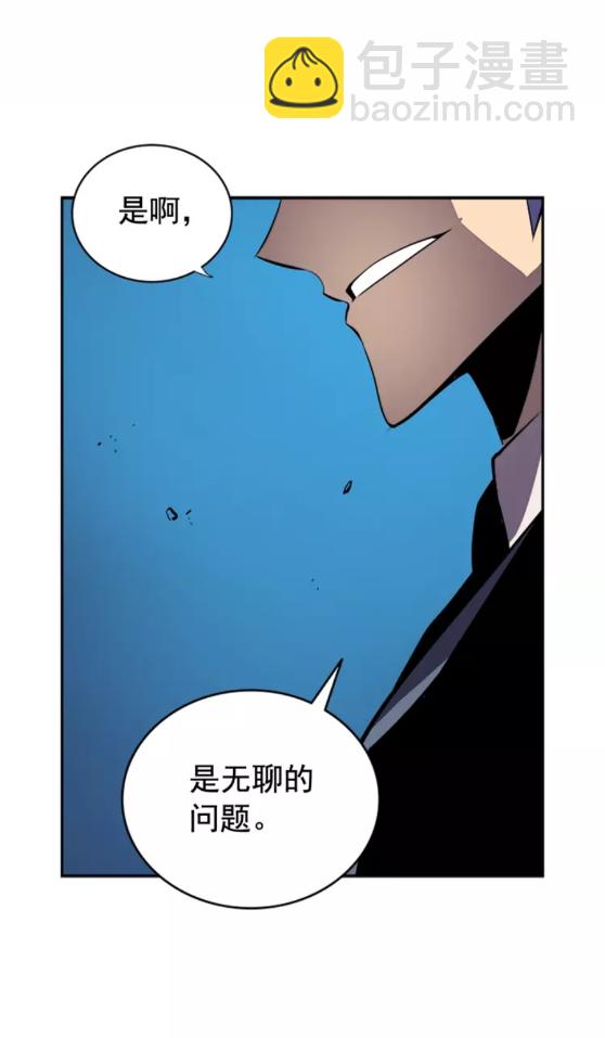 我獨自升級 - 第29話 人和魔獸(2/2) - 4