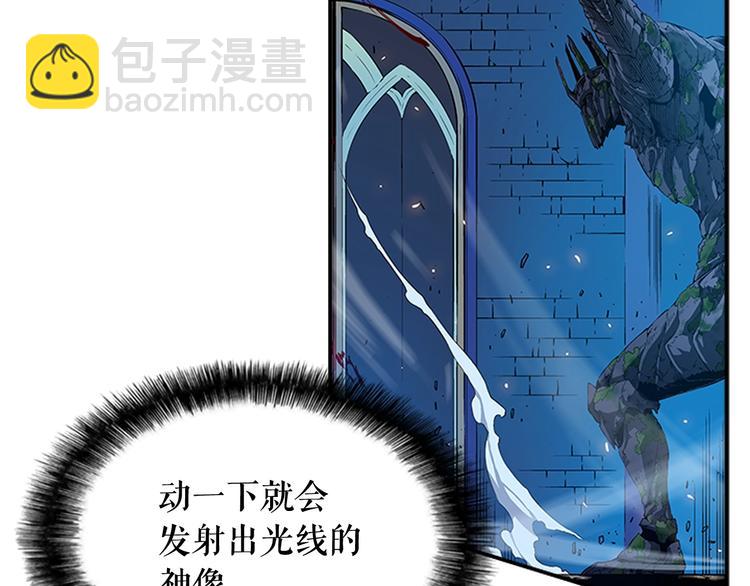 我獨自升級 - 第5話 地下城的規則(3/3) - 6