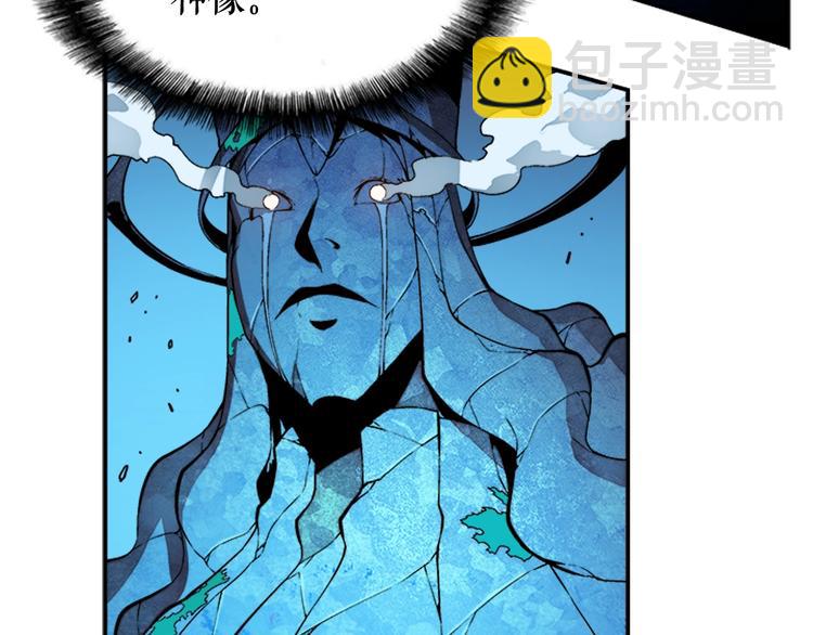 我獨自升級 - 第5話 地下城的規則(3/3) - 1