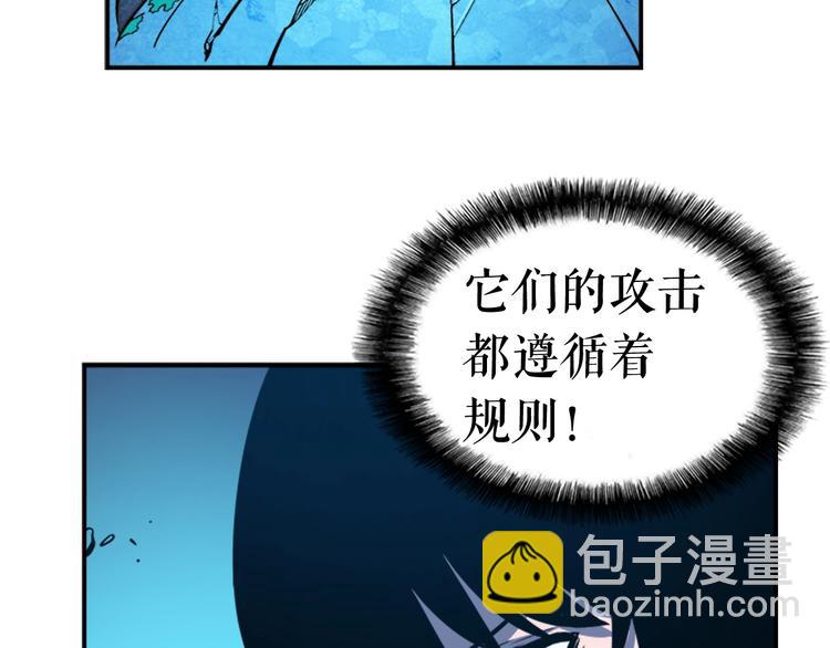 我獨自升級 - 第5話 地下城的規則(3/3) - 2