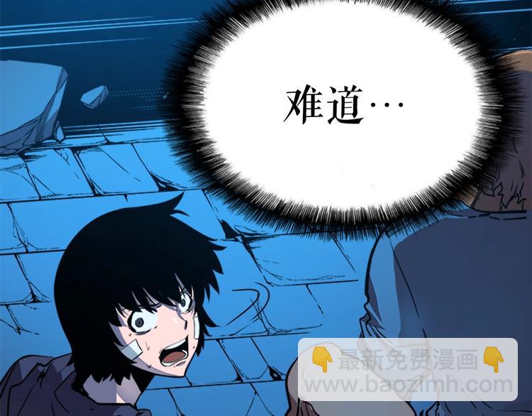 我獨自升級 - 第5話 地下城的規則(3/3) - 5