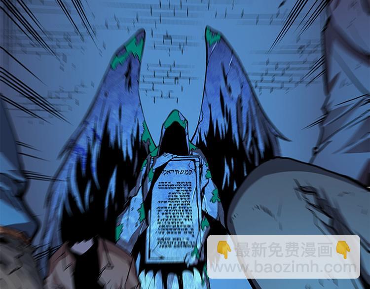 我獨自升級 - 第5話 地下城的規則(3/3) - 3